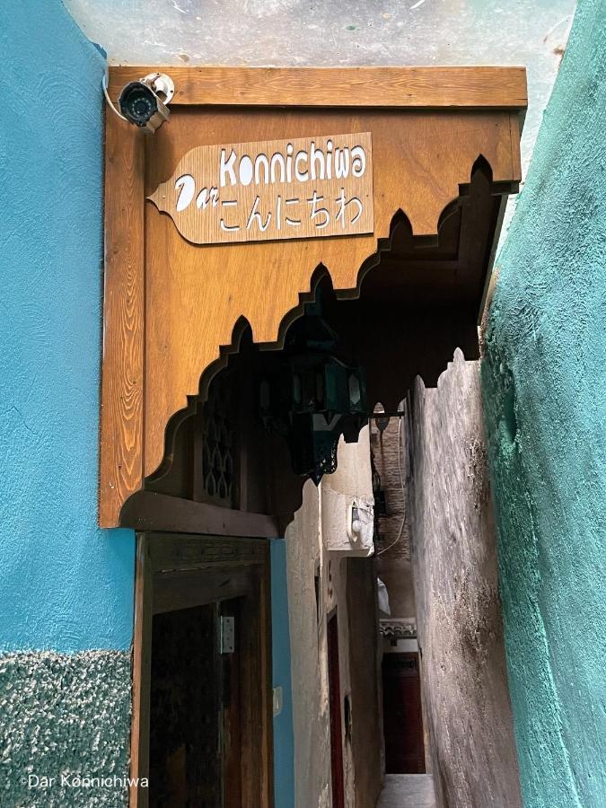 Riad Dar Konnichiwa フェズ エクステリア 写真