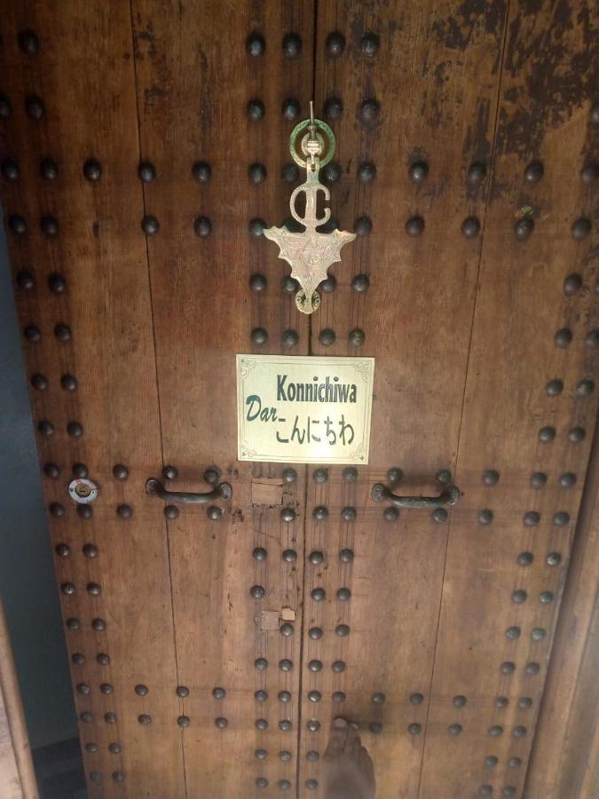 Riad Dar Konnichiwa フェズ エクステリア 写真